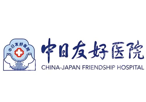 北京皮秒激光正规医院有哪家？协和医院、润美玉之光等很受欢迎