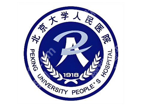 北京皮秒激光正规医院有哪家？协和医院、润美玉之光等很受欢迎