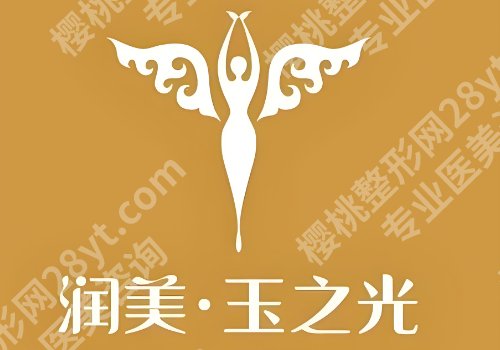 北京皮秒激光正规医院有哪家？协和医院、润美玉之光等很受欢迎