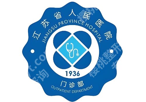 南京正规皱纹医院排名公开！省人民医院、美贝尔等详情一览