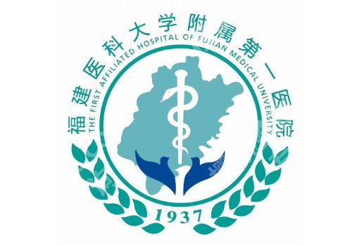 泉州三甲医院激光祛斑哪家好？实力派前五公开、附收费明细表