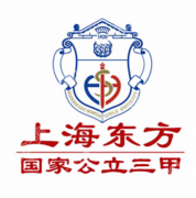 上海哪家医院有皮秒激光？ Top10技术硬核，性价比高