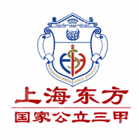 上海哪家医院有皮秒激光? Top10技术硬核,性价比高