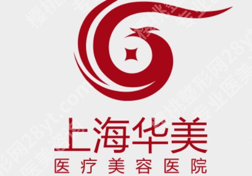 上海哪家医院有皮秒激光? Top10技术硬核,性价比高