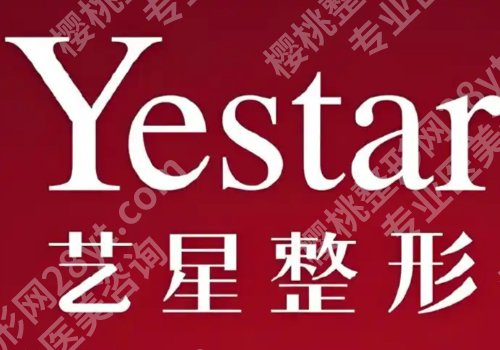 上海哪家医院有皮秒激光? Top10技术硬核,性价比高