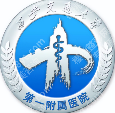 渭南整形美容医院哪家好？5家实力派之选