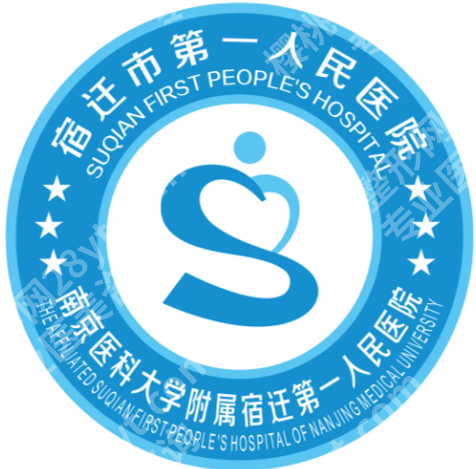 宿迁哪个医院可以做点阵激光?多家人气响当当,放心入!