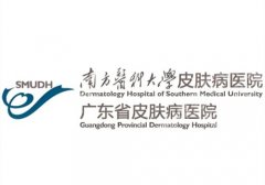 广东省皮肤病医院皮秒是什么机器？轻松作用于皮肤，实现祛斑、嫩肤