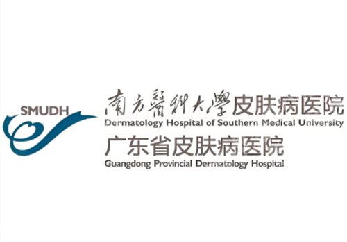 广东省皮肤病医院皮秒是什么机器？轻松作用于皮肤，实现祛斑、嫩肤