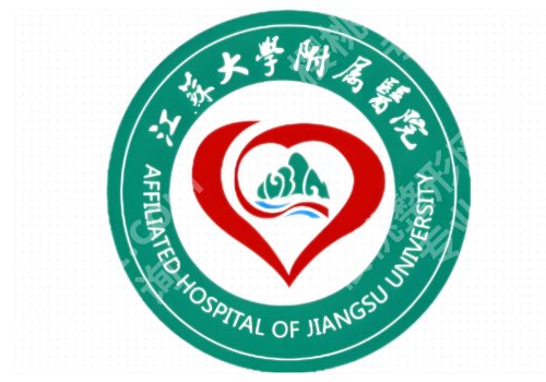 镇江哪里可以做皮秒?实力医院排名公开|顾客真实反馈点评曝光