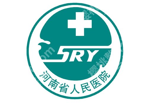 郑州激光祛斑大概需要多少钱?低至2k起,5家可选