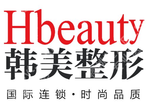 泸州哪个医院做激光祛斑好？西南医大附院、韩美等技术更新
