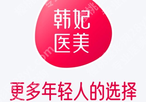 珠海哪里做皮秒比较好？在线盘点实力派之选top5