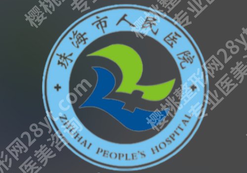 珠海哪里做皮秒比较好？在线盘点实力派之选top5