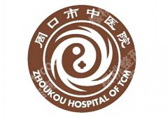 周口激光祛斑哪里好？市中心医院、缔莱美等性价比高