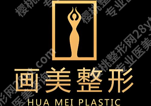 成都皮秒祛斑性价比高的医院有哪些？省人民医院、高新米兰柏羽等推荐