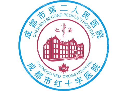 成都皮秒激光哪家医院比较好？市二院/成都如妍等院实力测评