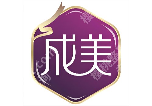 成都皮秒激光哪家医院比较好？市二院/成都如妍等院实力测评