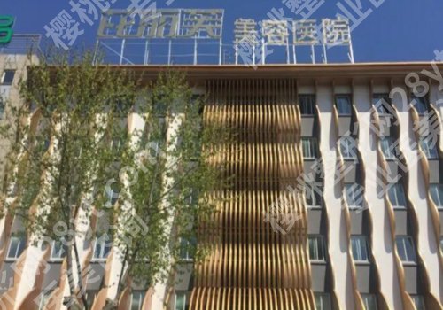 镇江哪里可以打瘦脸？人气TOP5公开+热门项目+收费价格