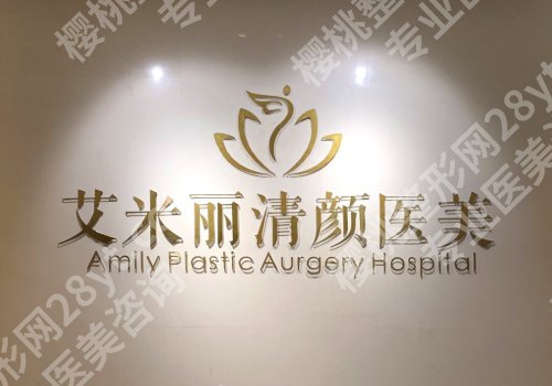 成都皮秒激光哪家医院比较好？市二院/成都如妍等院实力测评