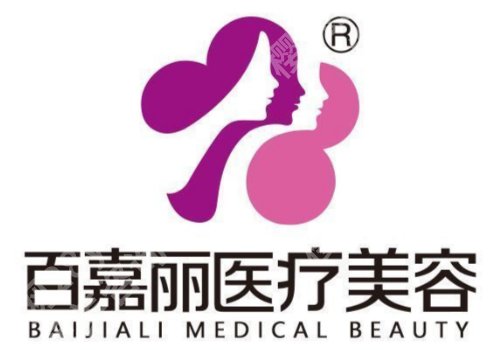 沈阳皮秒比较好的祛斑医院！口碑前五排名榜｜名医加持色斑消失无踪