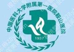 沈阳皮秒比较好的祛斑医院！口碑前五排名榜｜名医加持色斑消失无踪