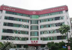 杭州整形医院皮秒费用！单次2K到8K左右不等、温和祛斑不伤肤