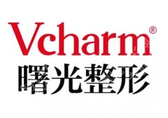 嘉兴皮秒曙光怎么预约？3种方式超省心！医生优势+面诊技巧分享