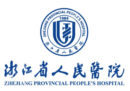 绍兴哪里可以做皮秒？正规靠谱医院TOP10公开、助力击退色斑痘印