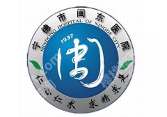 宁德哪里打瘦脸？市闽东医院、华美等详情揭晓