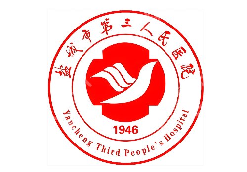 盐城点阵激光医院排名2026更新！市第一人民医院、艾美莉等很受欢迎