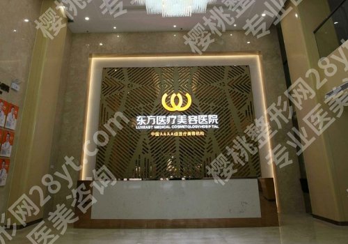 盐城点阵激光医院排名2026更新！市第一人民医院、艾美莉等很受欢迎