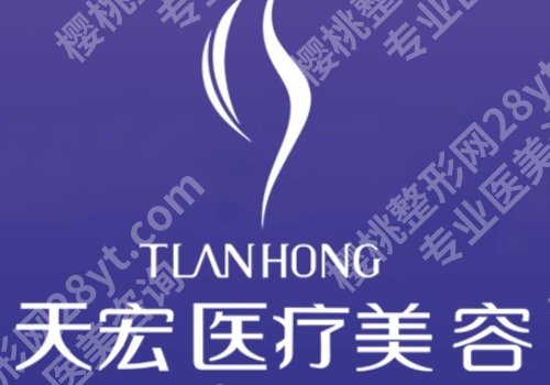 山东有皮秒的医院吗？省立医院/诺德等实力上榜