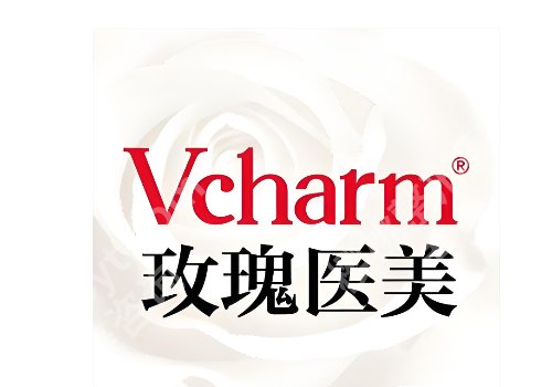 上海皮秒祛斑的费用一般是多少？九院、玫瑰等低至于5300元起