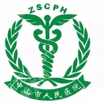 中山除皱哪个医院好点?2026宝藏医院公开与Pk