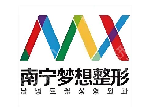 南宁激光祛斑的正规医院有哪家？广医大一附院/梦想等技术一览