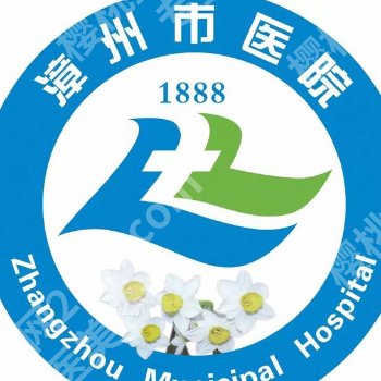漳州激光祛斑好的三甲医院有哪些？多家详情与对比，必看指南