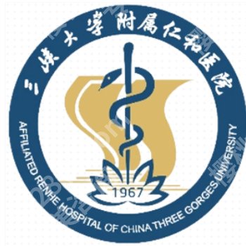 宜昌三甲医院皮秒选哪家？2026宝藏医院分享，一键扫清各种斑点