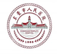 东莞人民医院有植发科吗？院内植发相关配置及项目实情解析