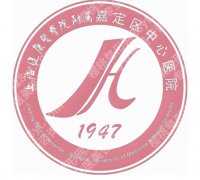 嘉定中心医院牙科收费如何？内行人实测，附到院指南+高性价比方案详情