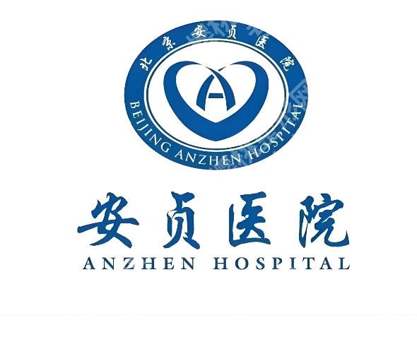 北京安贞医院双眼皮价格是多少？费用详情大公开！姐的亲身经历这里看
