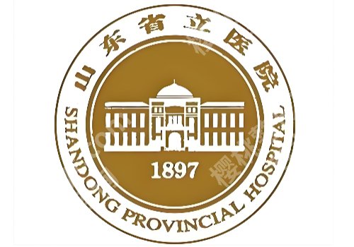 济南点阵激光好的医院有哪些？山东省立医院、济南华韩等推荐