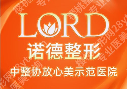 济南点阵激光好的医院有哪些？山东省立医院、济南华韩等推荐