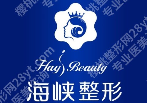 济南点阵激光好的医院有哪些？山东省立医院、济南华韩等推荐