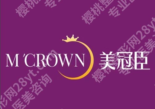 淄博皮秒专业机构有哪些？天丽、丽美、美冠臣、壹美技术测评