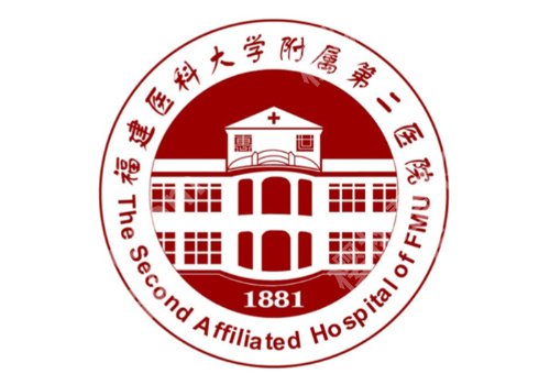 泉州激光祛斑哪家医院好？医科大附二院/市一院等入围TOP10榜单