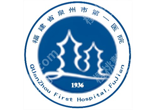 泉州激光祛斑哪家医院好？医科大附二院/市一院等入围TOP10榜单