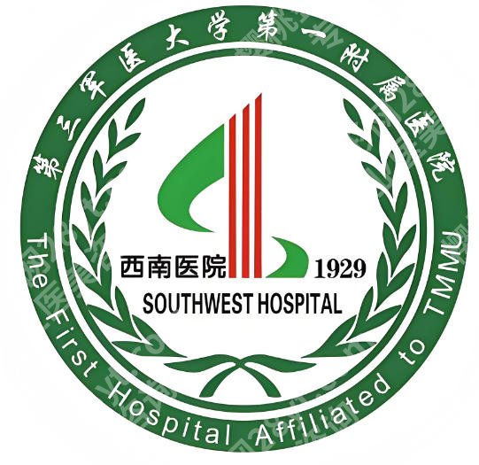 重庆西南医院整形科怎么样？就诊体验、避坑点在线看！