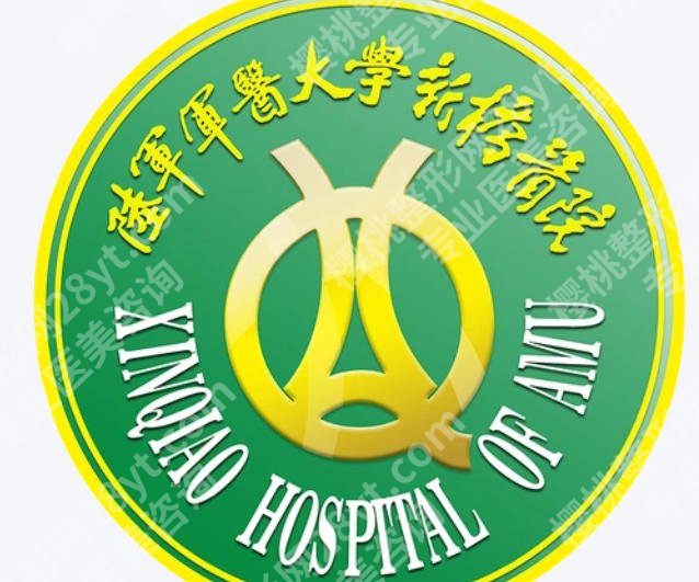 重庆新桥医院割双眼皮多少钱？收费标准明细及项目参考