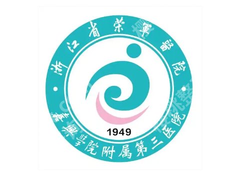 嘉兴做点阵激光哪里好？荣军医院、曙光等多家纷纷上榜